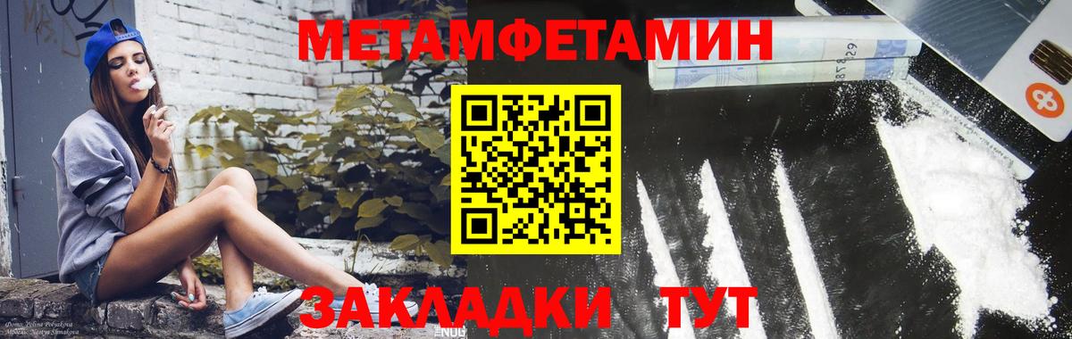 Заречный  Amphetamine  Вход с VPN  Амфетамин Premium 