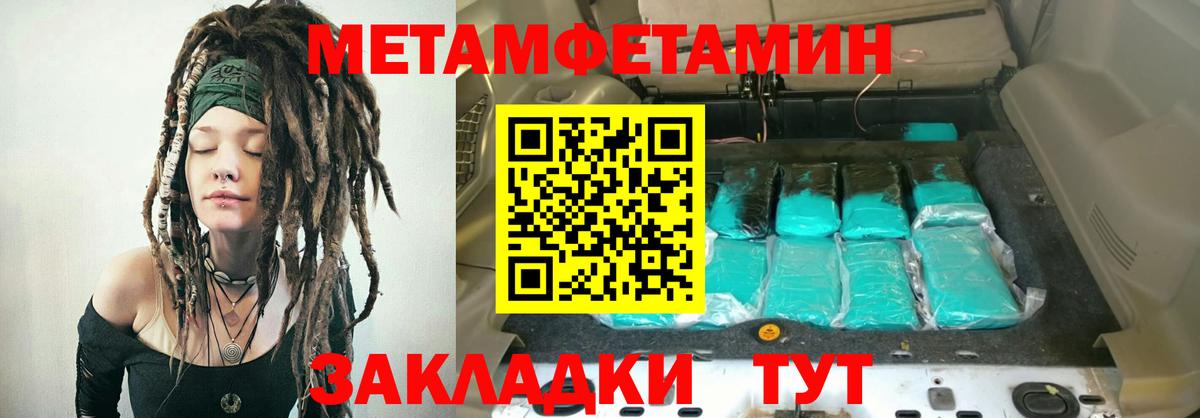 Amphetamine 97% Заречный