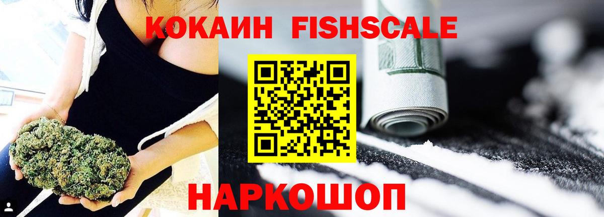 Cocaine Боливия Заречный