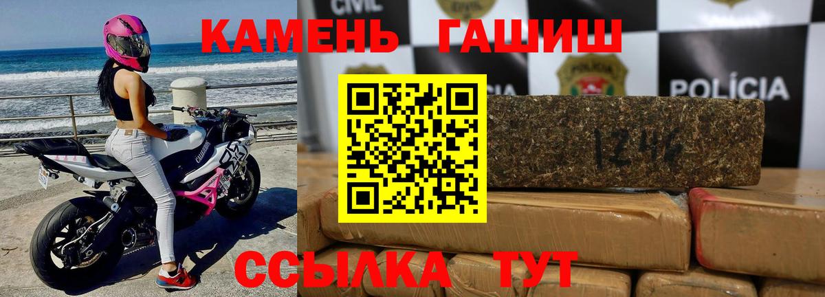 Гашиш VHQ Заречный