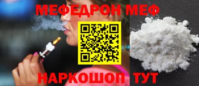 стаф Туймазы