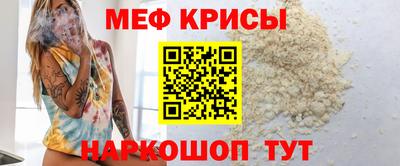 стаф Туймазы