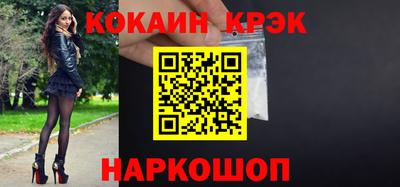 кокаин премиум Тулун