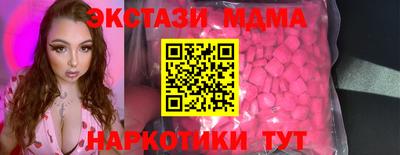 ECSTASY Тула
