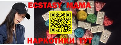 ECSTASY Тула