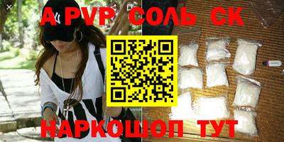 кокаин премиум Тулун