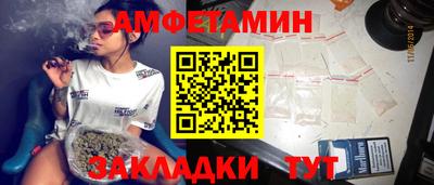 стаф Туймазы