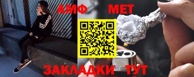 стаф Туймазы