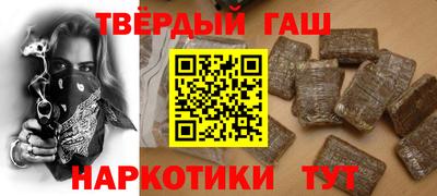 кокаин премиум Тулун
