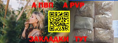 стаф Туймазы