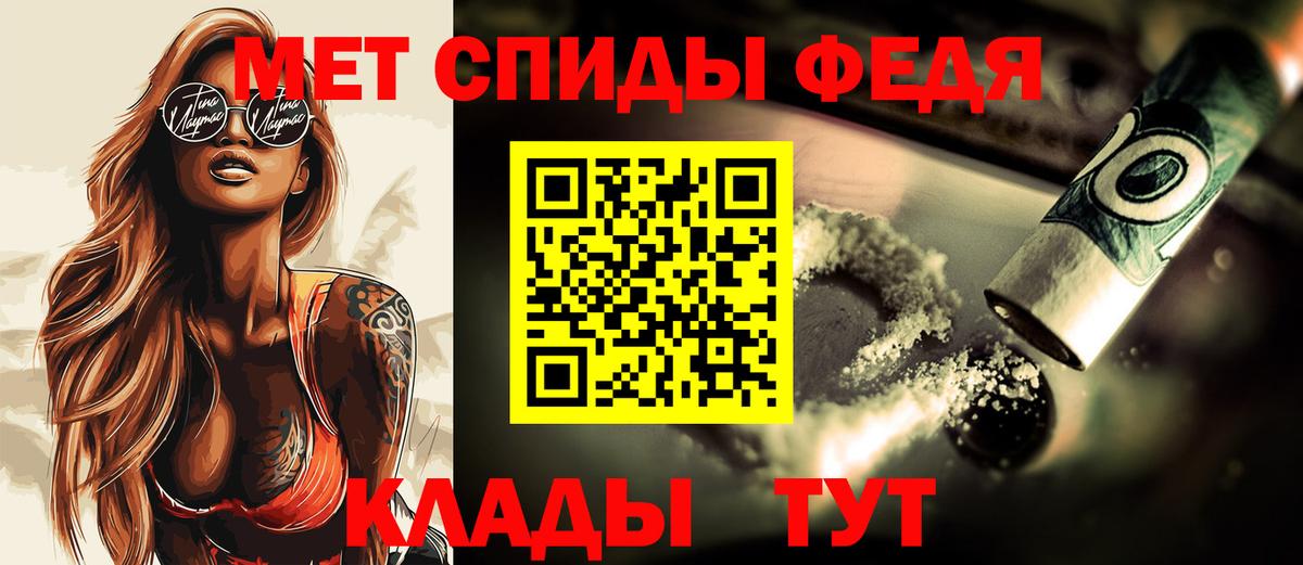 Метамфетамин мет  Метамфетамин мет  Вход с VPN  Заречный 