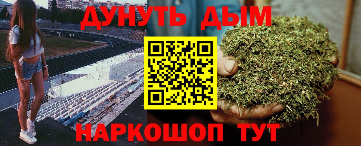 МАРИХУАНА планчик  Вход с VPN  Заречный  Бошки марихуана SATIVA & INDICA 